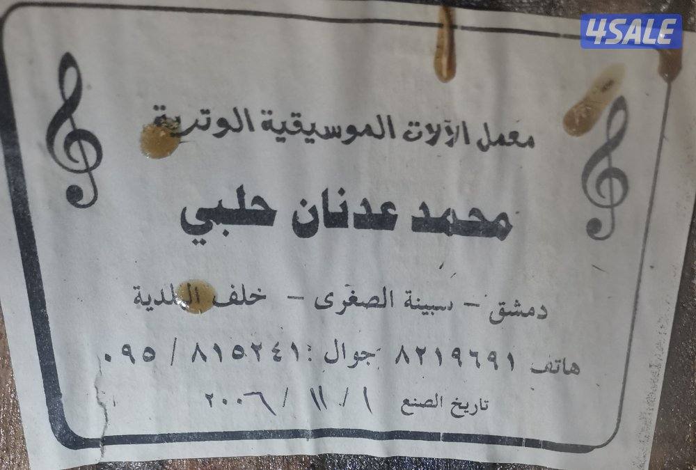 أعواد شامية لوكس وسط بسعر الاعواد التعليميه4