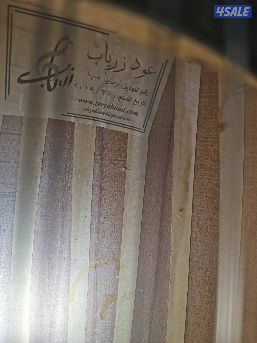 أعواد شامية لوكس وسط بسعر الاعواد التعليميه11