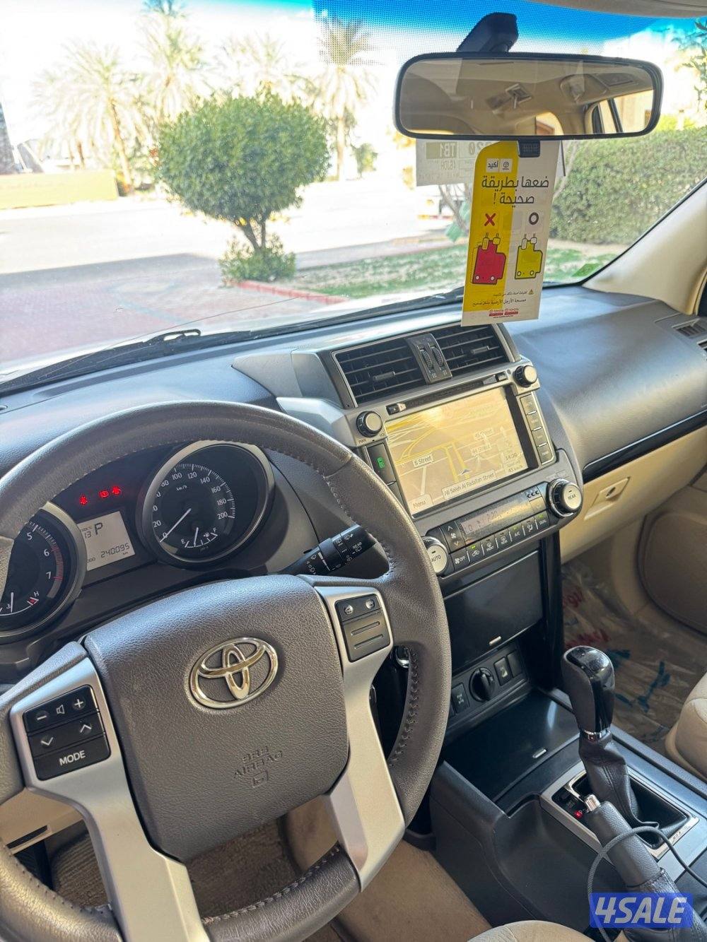 برادو صبغ الوكاله مديل 2016 فتحة TXL14