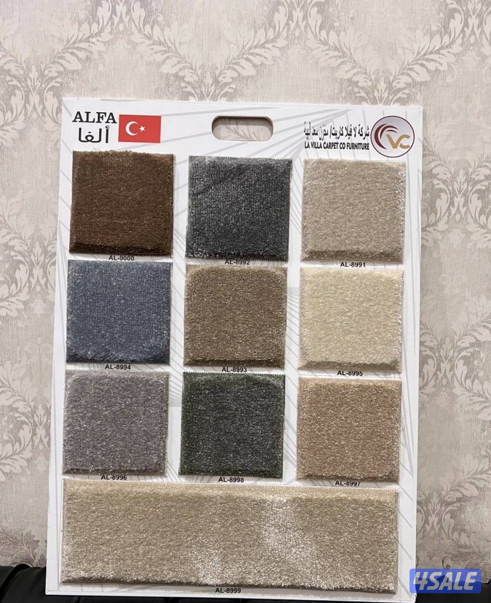 بيع وتركيب السجاد والثيل الصناعي4