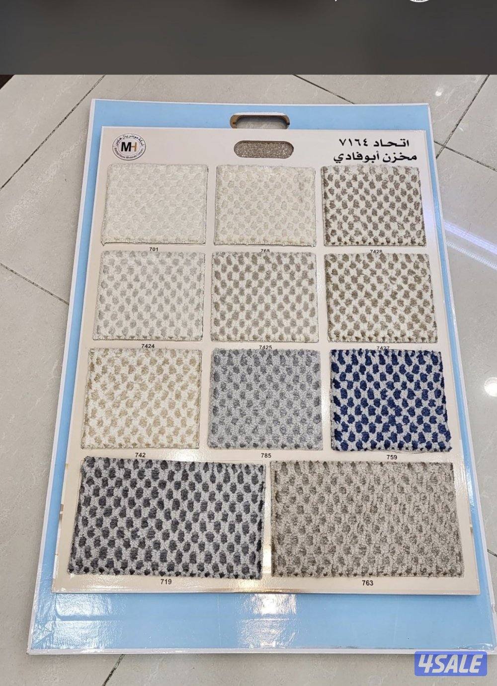 بيع وتركيب السجاد والثيل الصناعي5