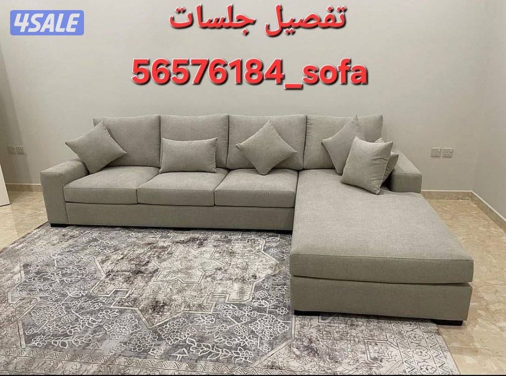 تنجيد كنب ستائر2