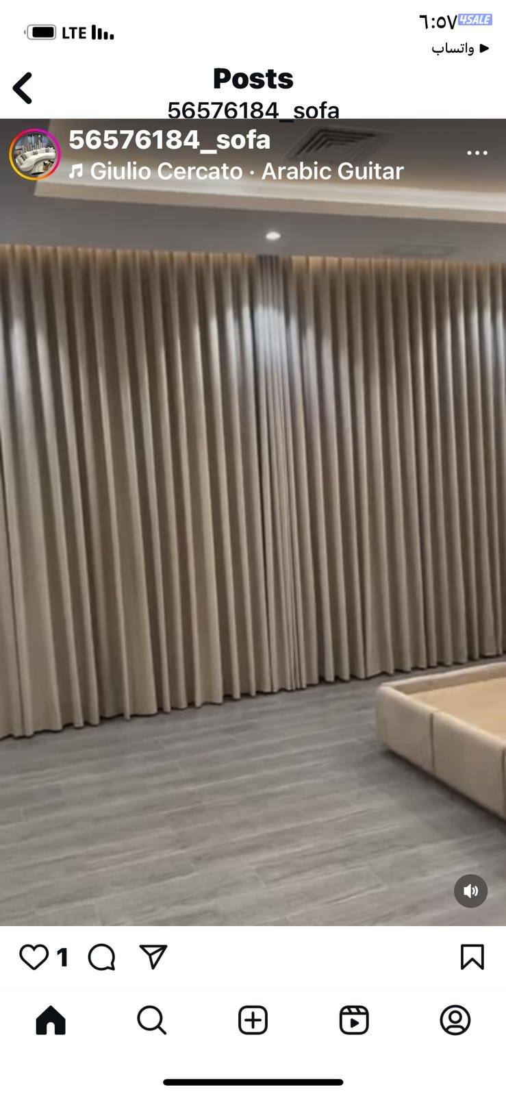 ستائر الكويت0