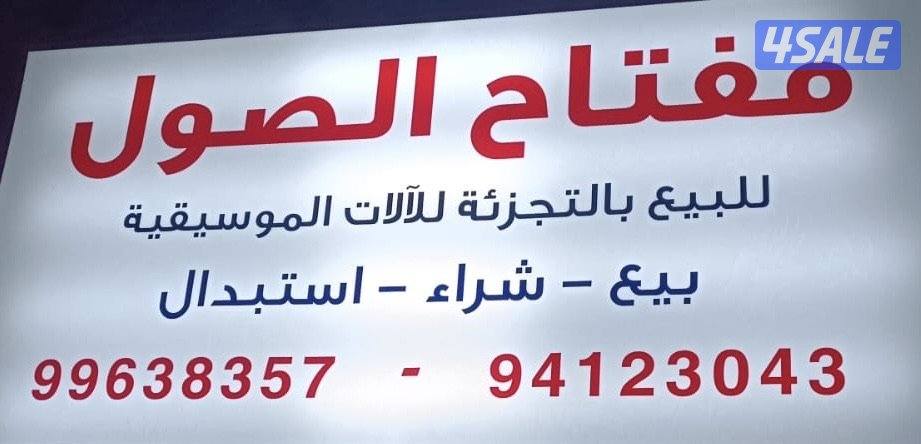 turki alsaeed🇰🇼11