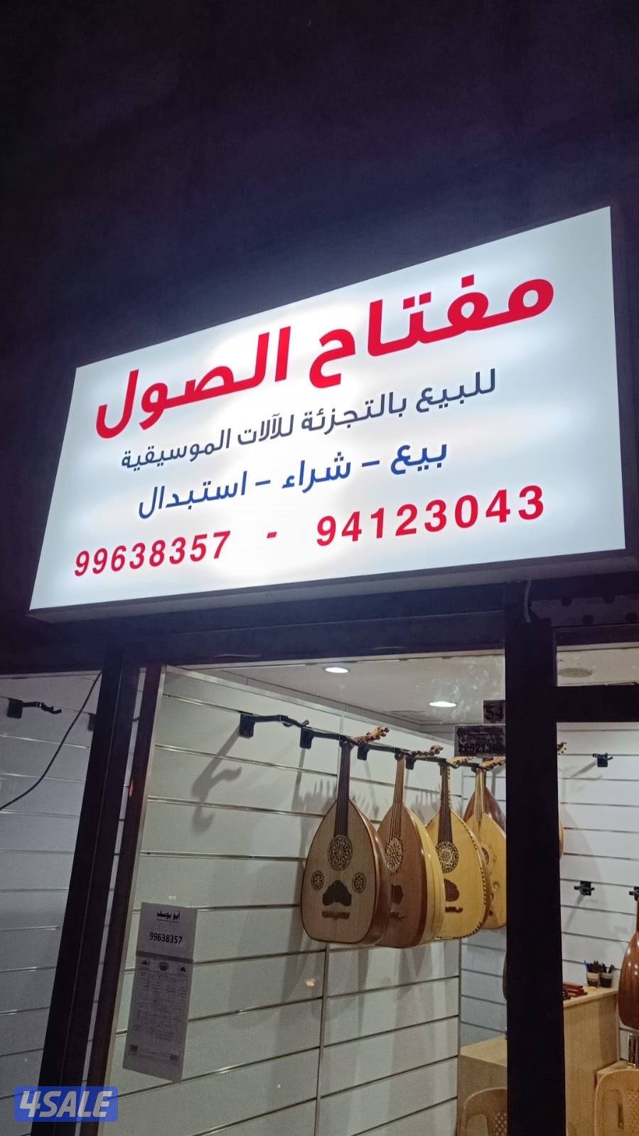 turki alsaeed🇰🇼10