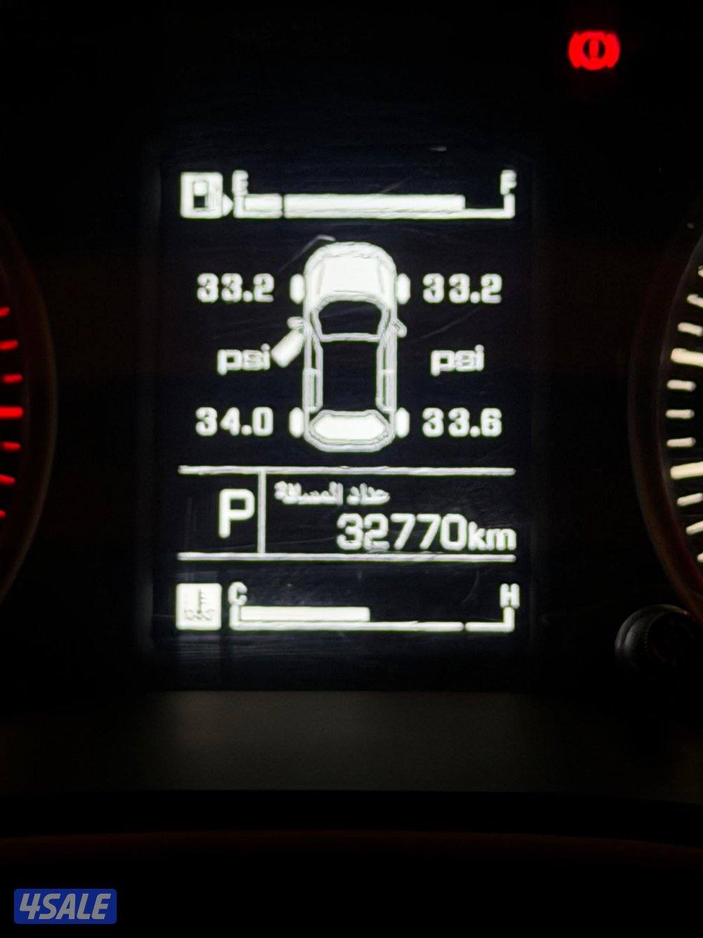 للبيع كابتيفا2