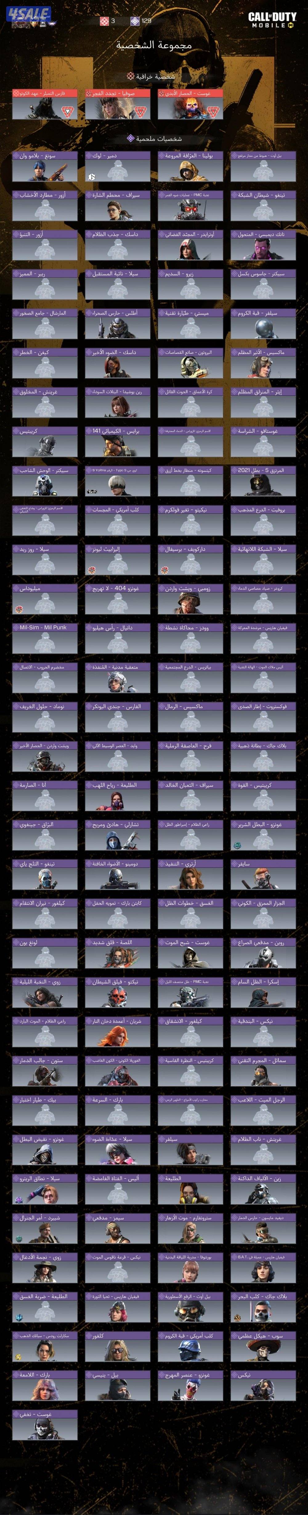 بيعه سسريعهه0