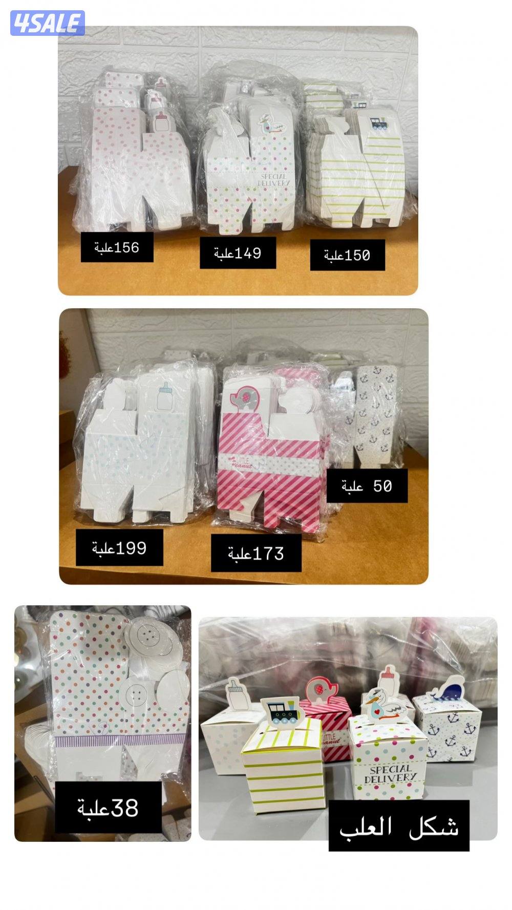 توزيعات متنوعه0