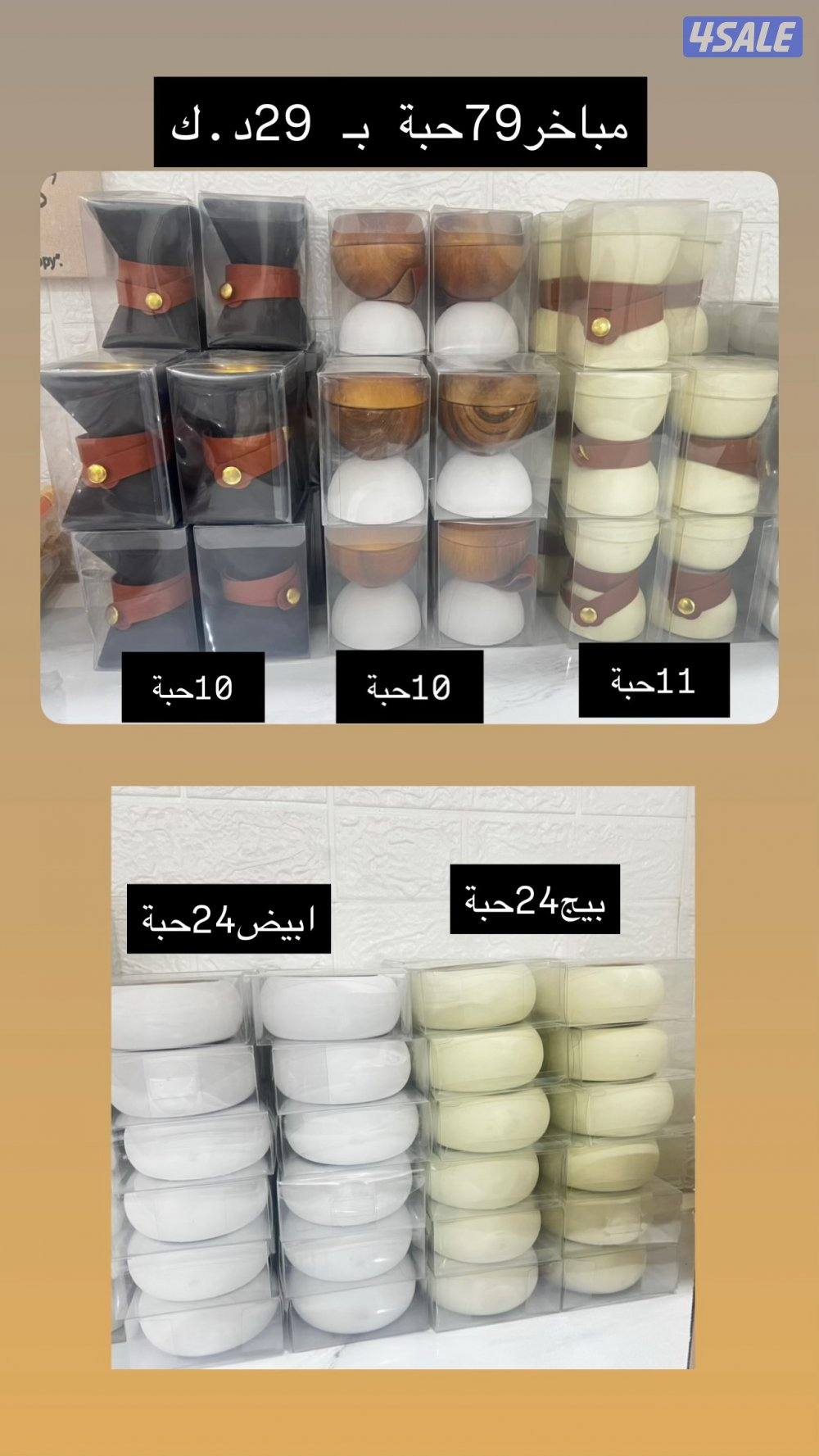 توزيعات متنوعه2