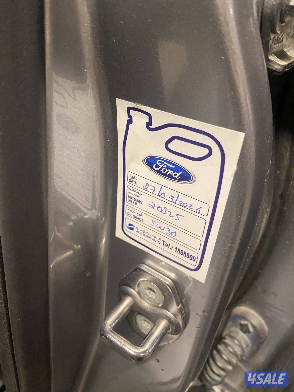 وكااااله وتحت الكفاله وتأمين شامل14