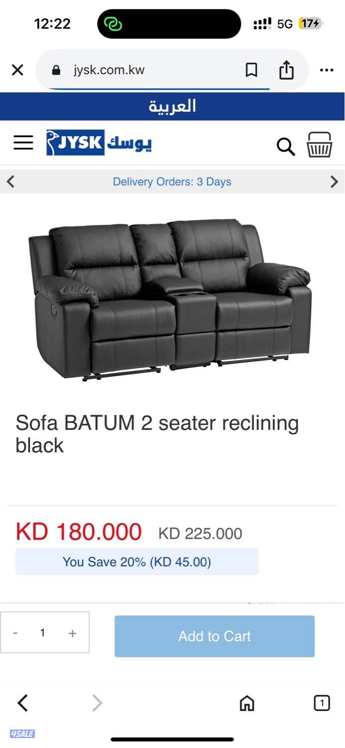 صوفه مقعدين3