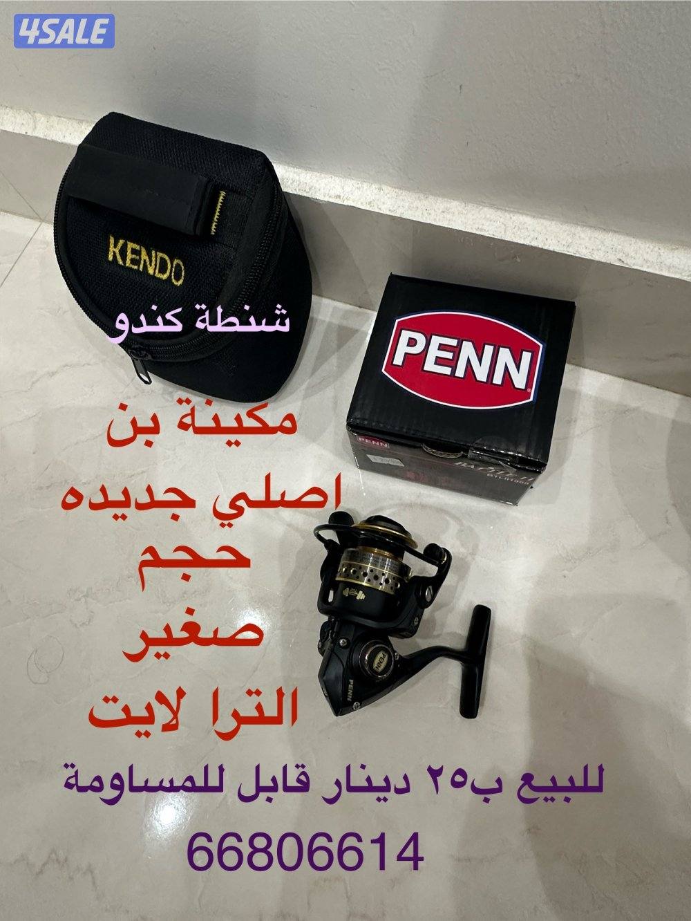 للبيع قابل للمساومة1