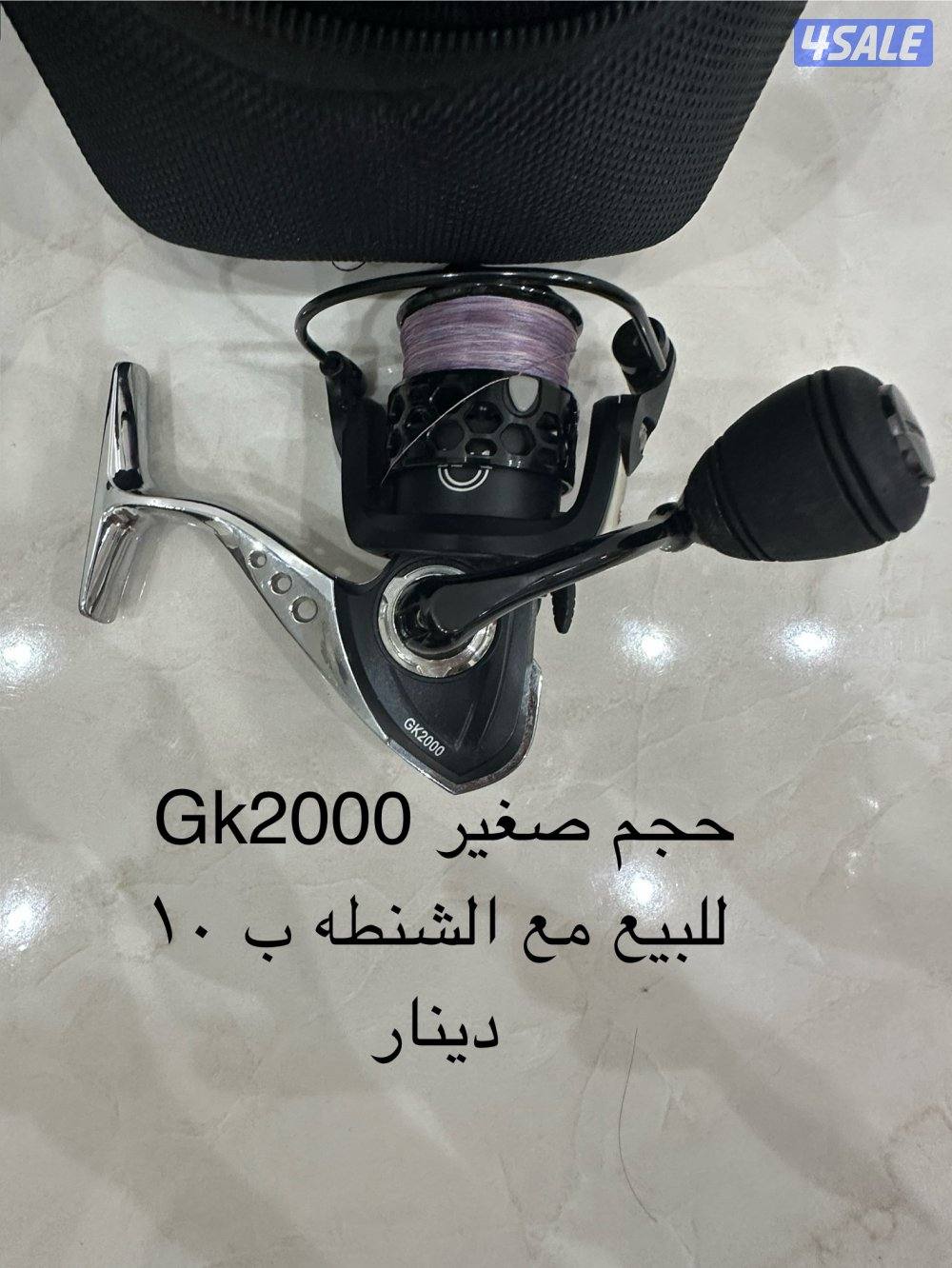 للبيع قابل للمساومة2