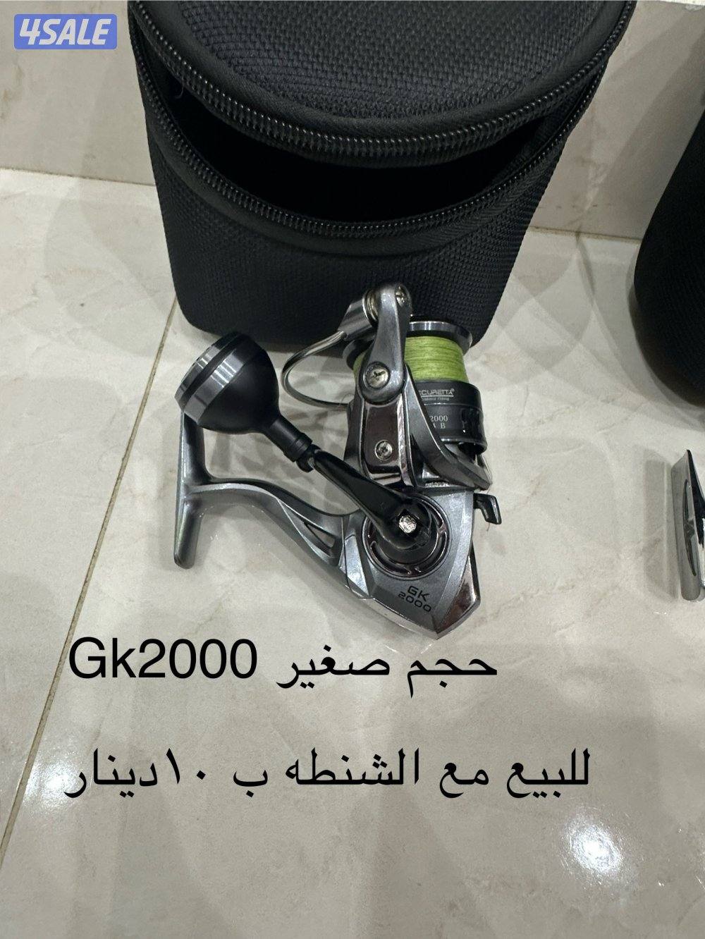 للبيع قابل للمساومة3