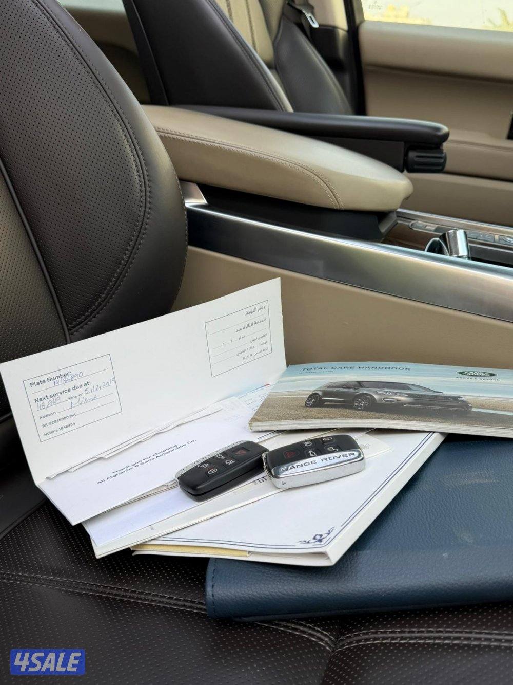 رنج سبورت 2016الغانم5