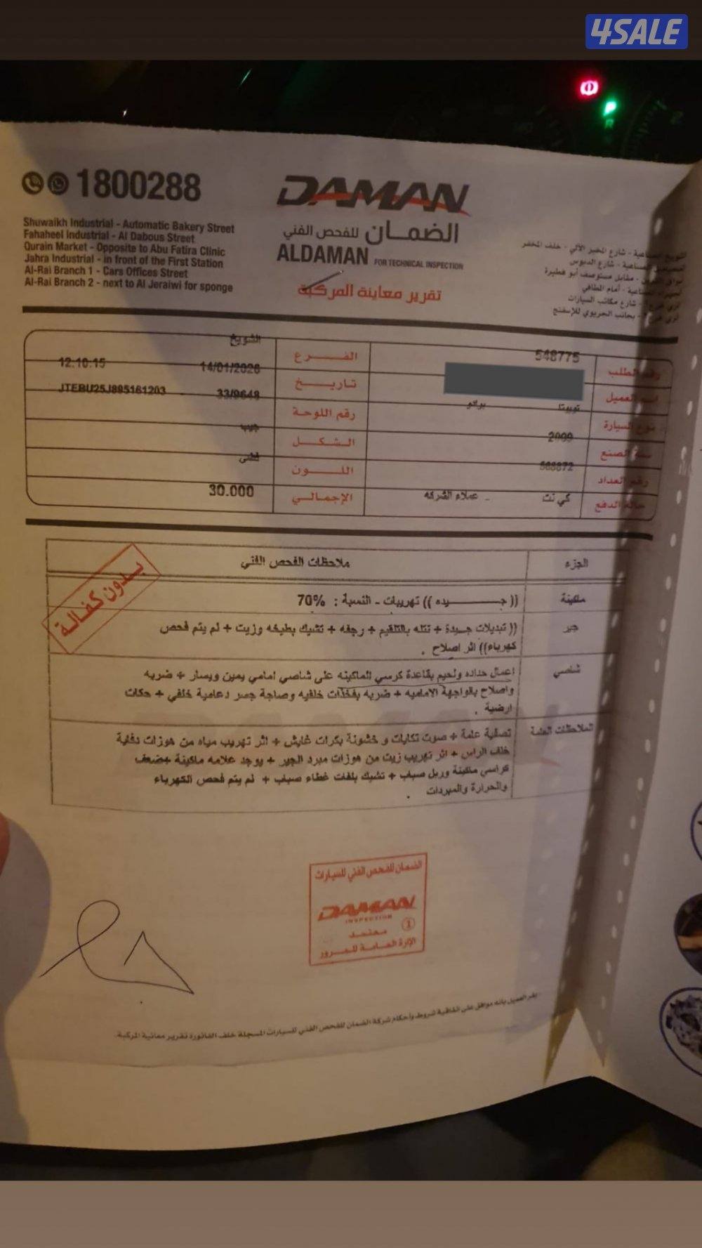 للبيع برادو  20095