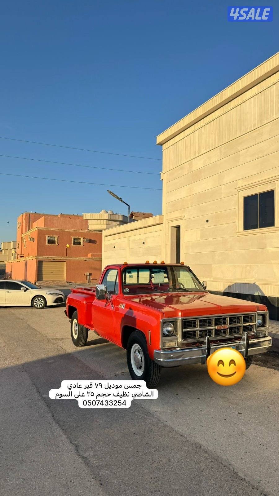 جمس موديل ٧٩ قير عادي حجم ٢٥ على السوم2