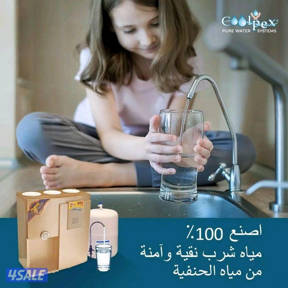 الفلتر الامريكي من كولبكس خمس مراحل والست مراحل باليو في1