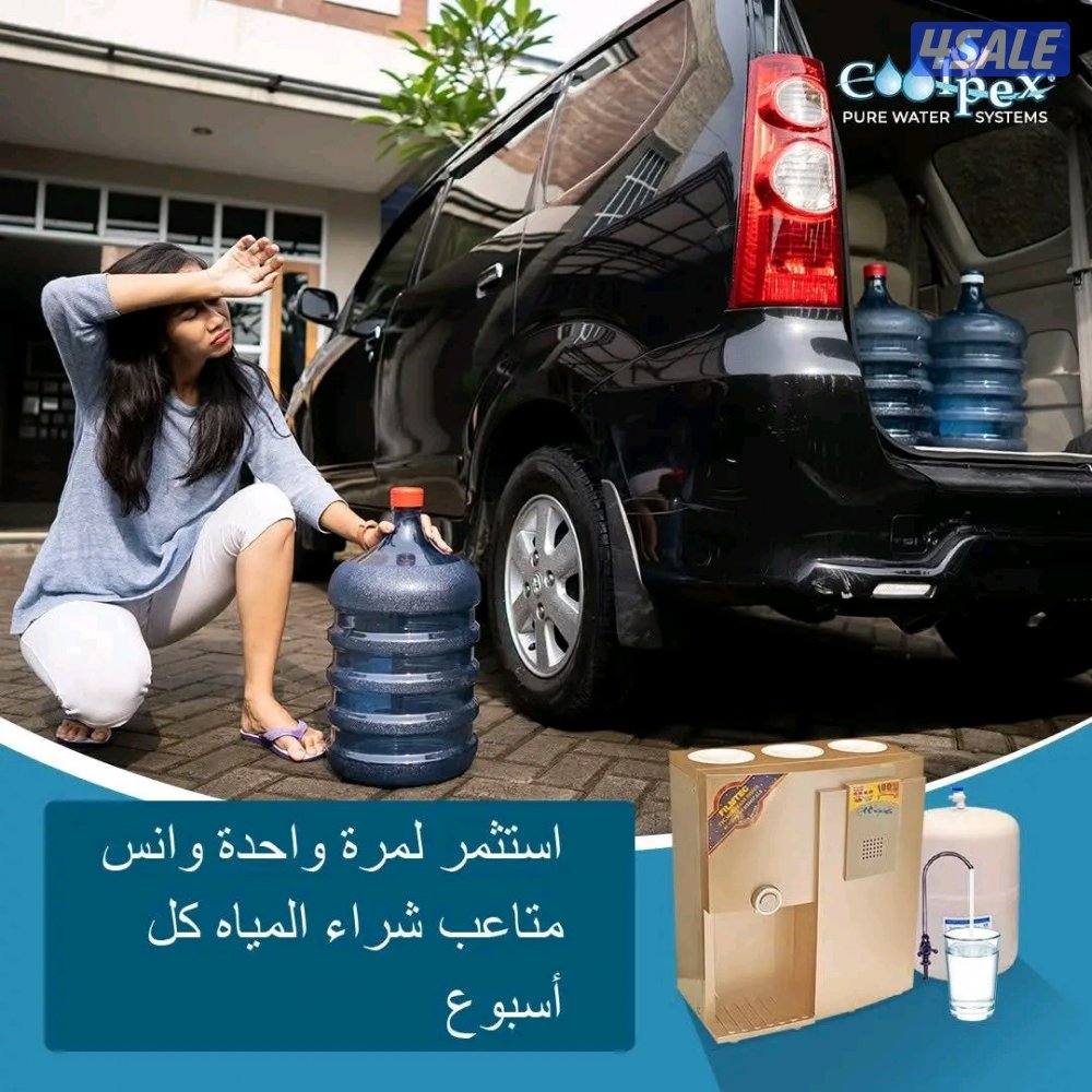 الفلتر الامريكي من كولبكس خمس مراحل والست مراحل باليو في2