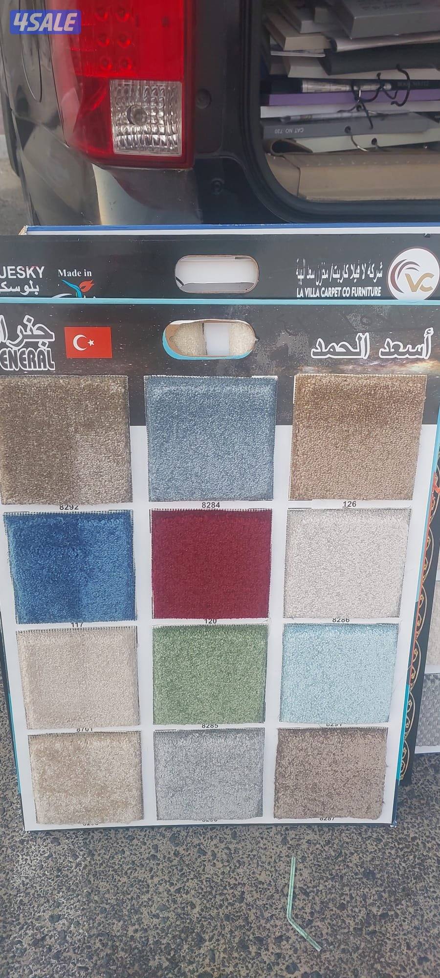 أرخص أنواع السجاد وأفضل جودة بأسعار مميزة1