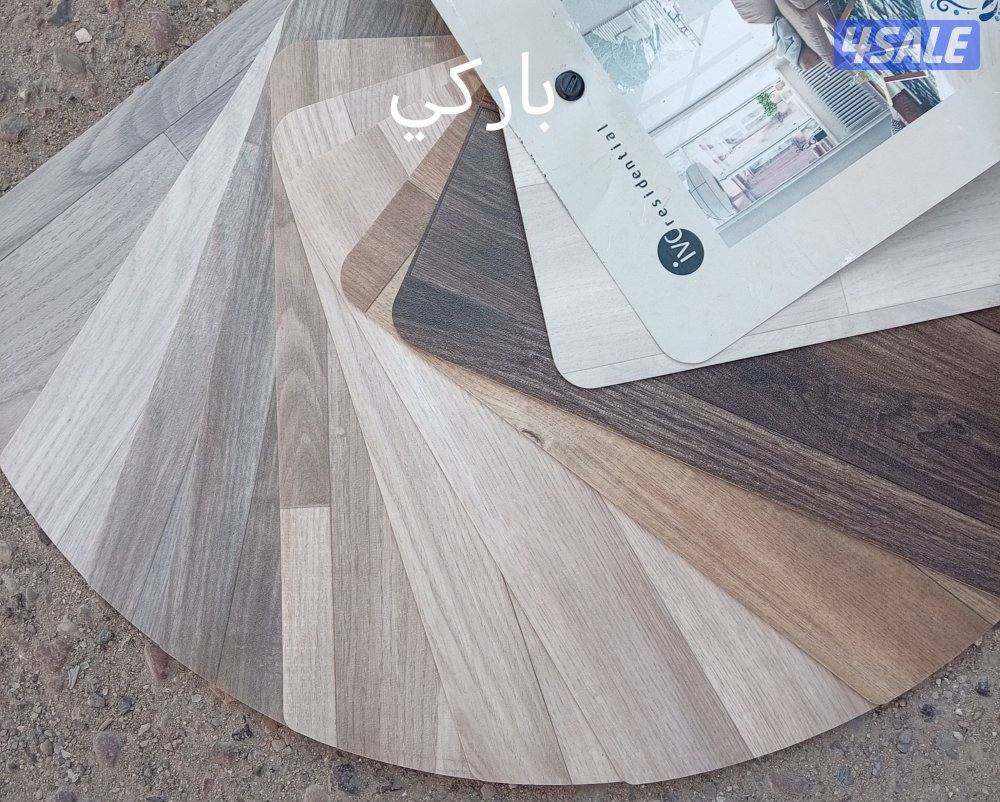 أرخص أنواع السجاد وأفضل جودة بأسعار مميزة7