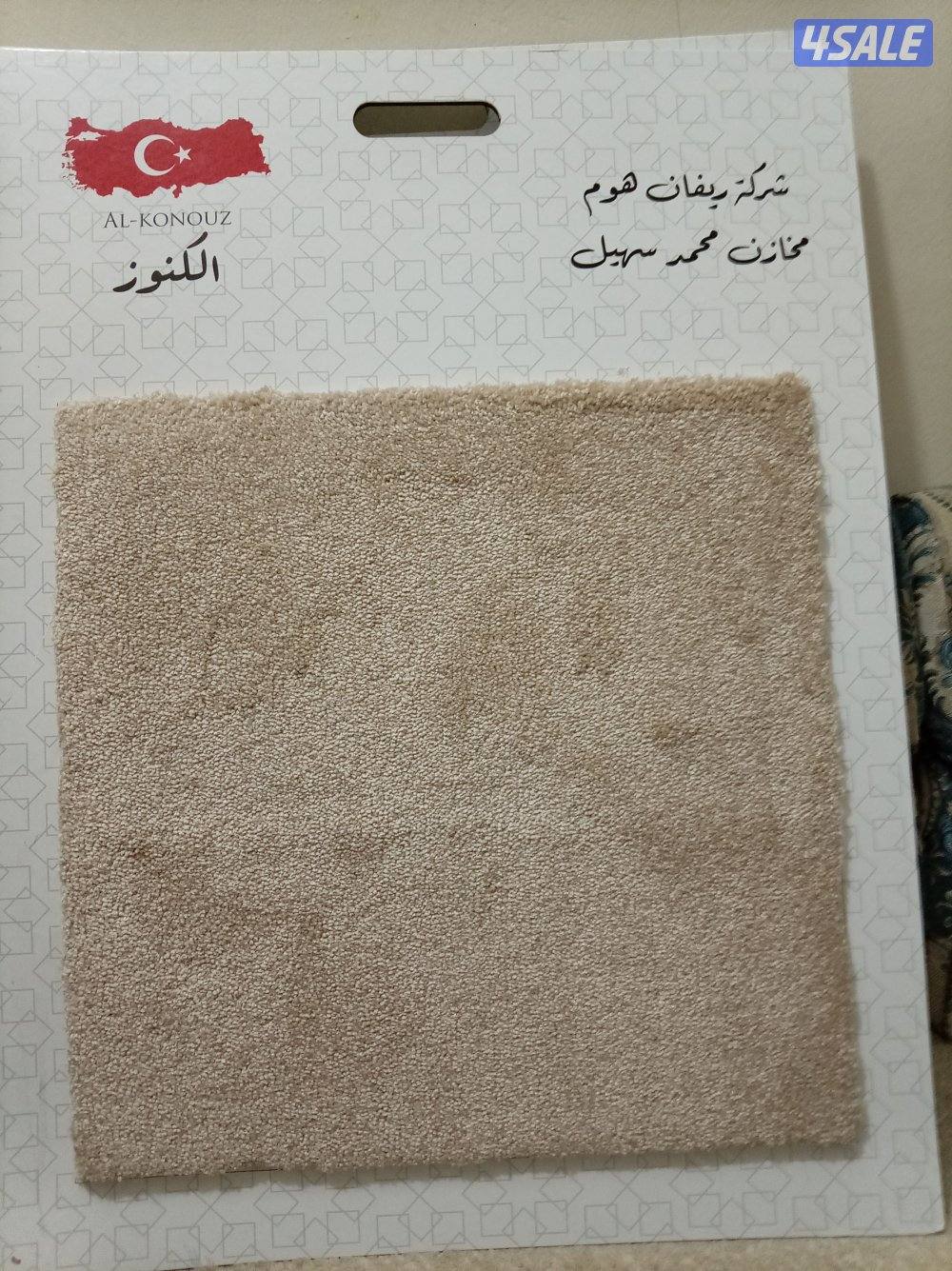 أرخص أنواع السجاد وأفضل جودة بأسعار مميزة9