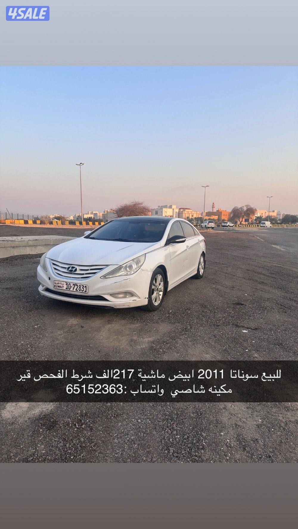 للبيع سوناتا 20110