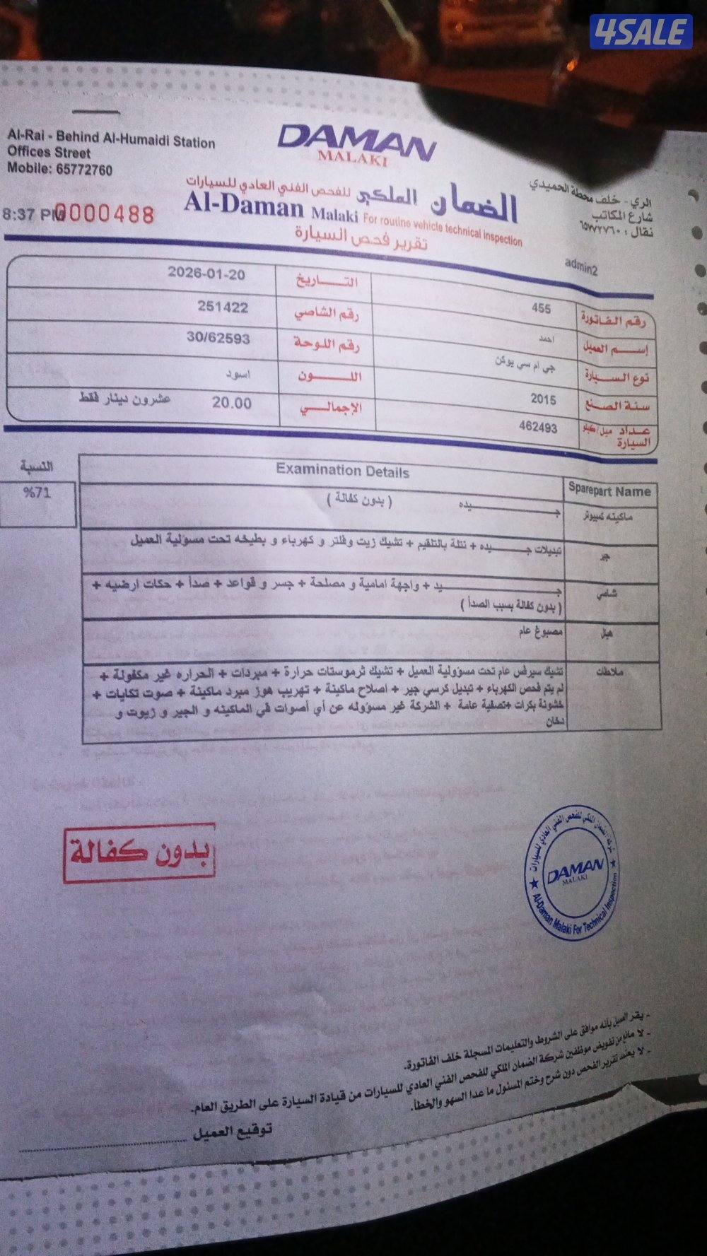 urgent selling GMC yokun SLE 20156