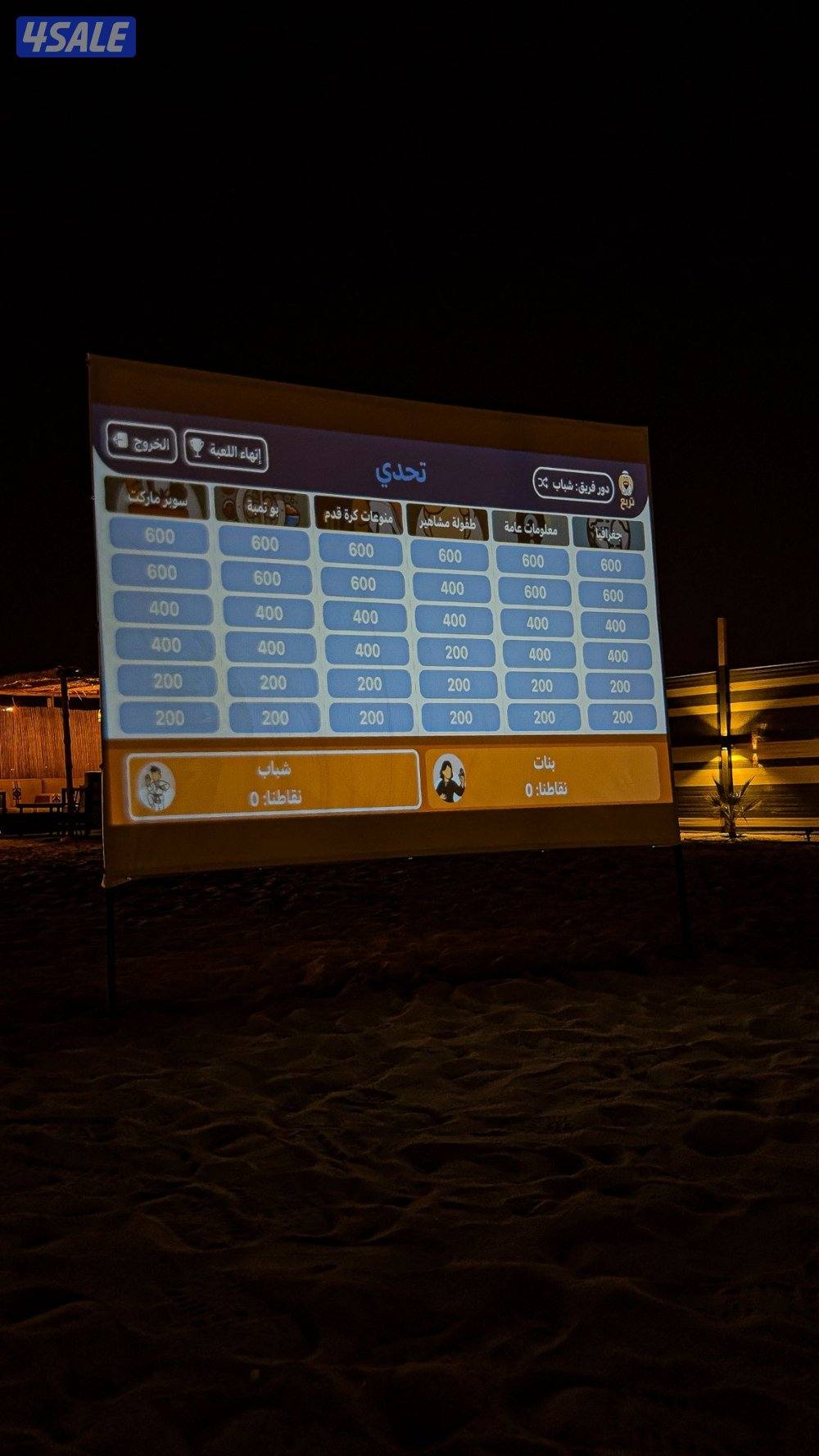 الخيران 278 مقابل الخيران السكنيه2