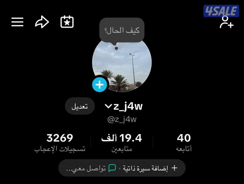 سعد العبدالله0