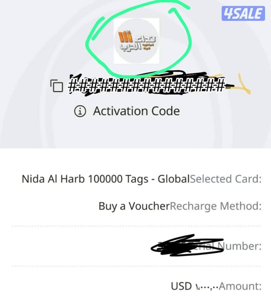 قسيمة نداء الحرب بقيمة1000$0