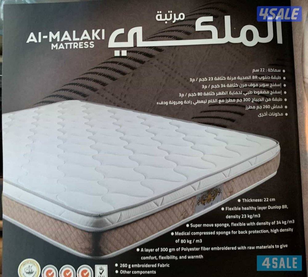 فرشات  طبيه جميع انواع0