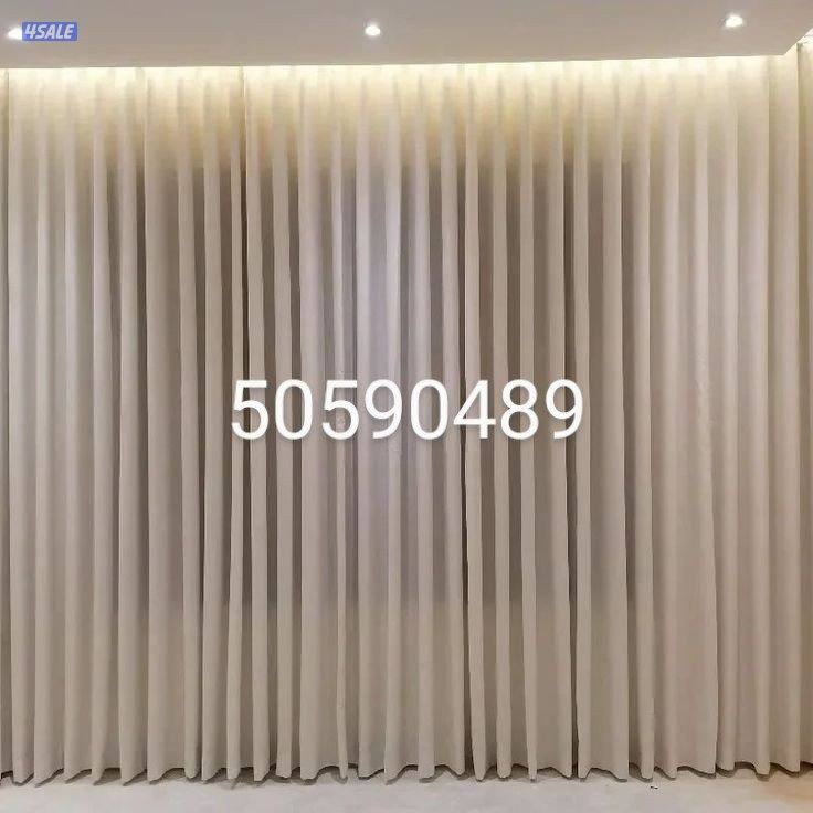 تفصال احدث موديلات الستائر الويفي علي اعلي جوده سعر المتر 134