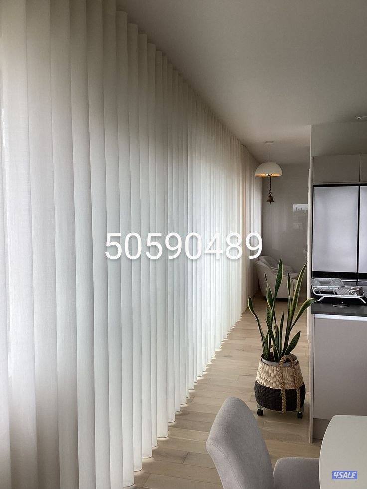 تفصال احدث موديلات الستائر الويفي علي اعلي جوده سعر المتر 136