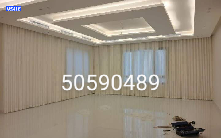 تفصال احدث موديلات الستائر الويفي علي اعلي جوده سعر المتر 1310