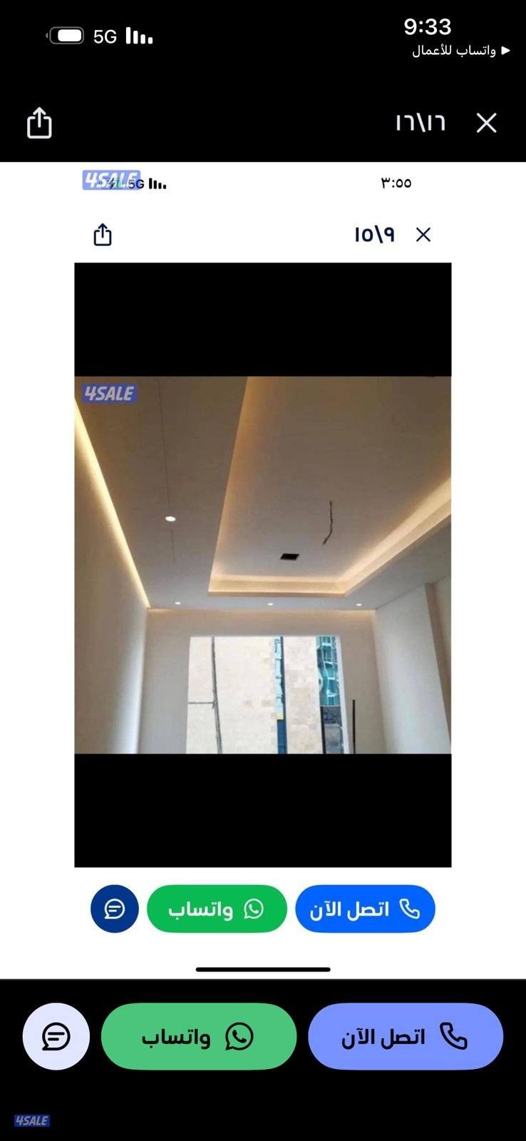 جبسم بورد امركي مخفي توفا سيمنت بورد باب خشب1