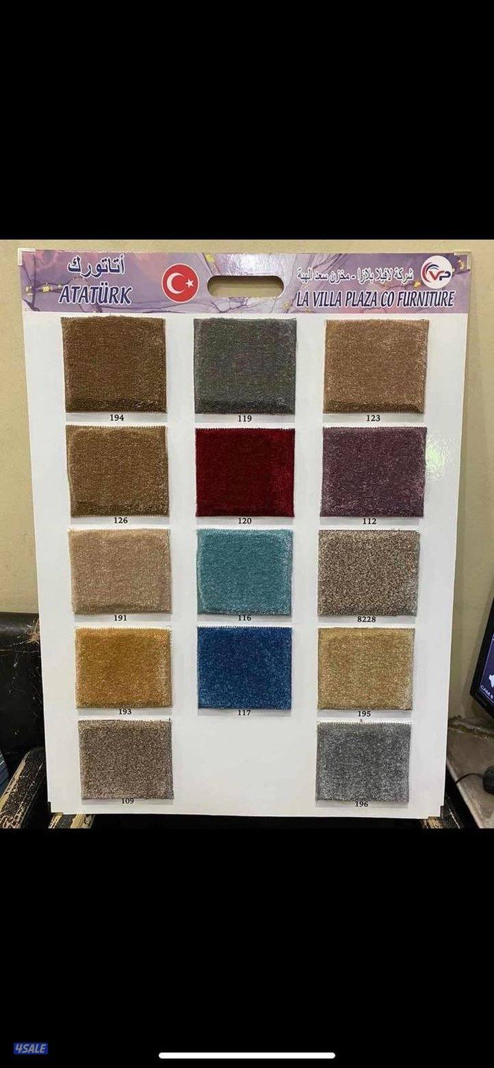 للبيع سجاد تركي سعودي امارتي1