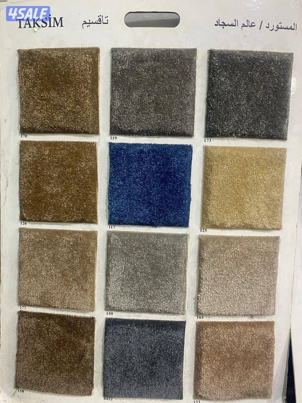 للبيع سجاد تركي سعودي امارتي5