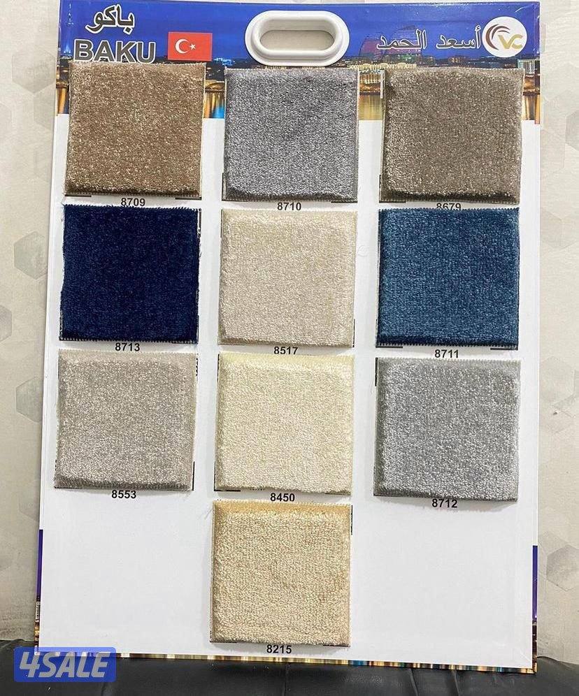 للبيع سجاد تركي سعودي امارتي6