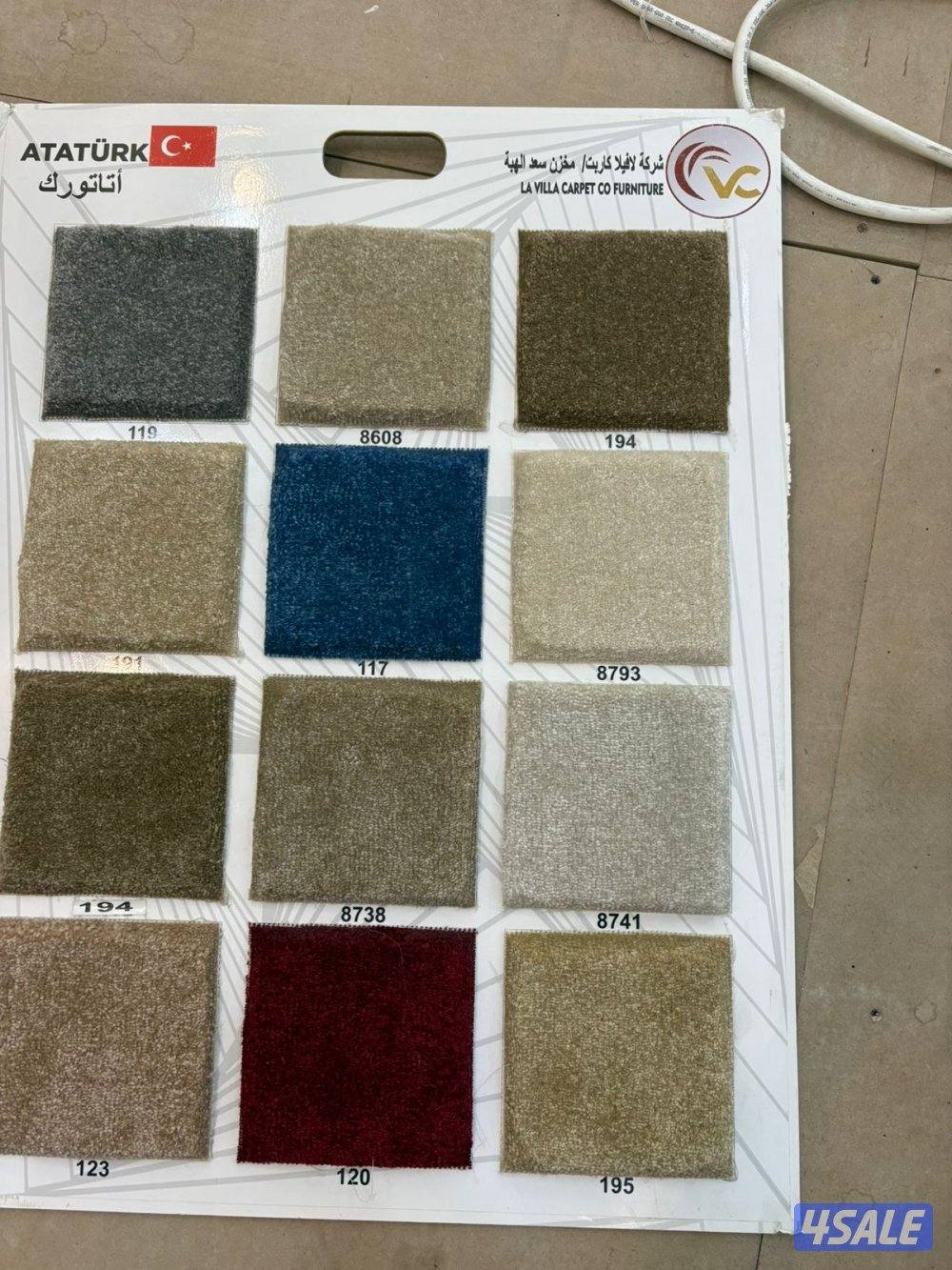 سجاد تركي ساده0