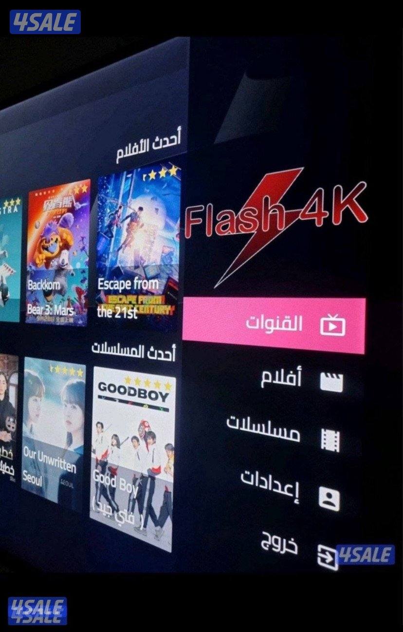 ٢٤ ساعه بيع وتجديد اشتراكات بافضل اسعار ادفع اولاين1