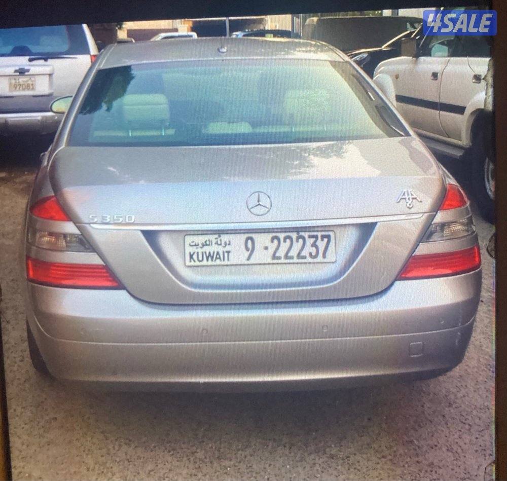 للبيع مرسيدس S3502