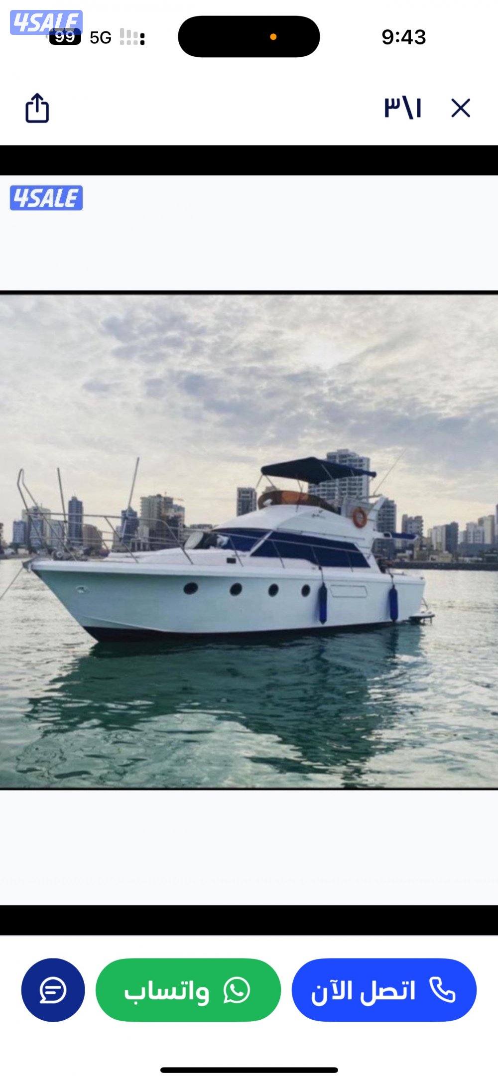 يخت لليجار0