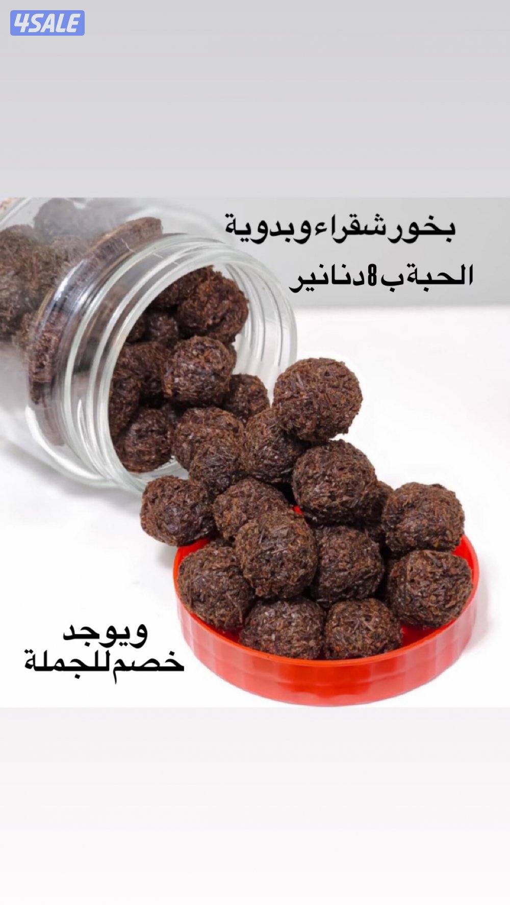 معمول دوسري0