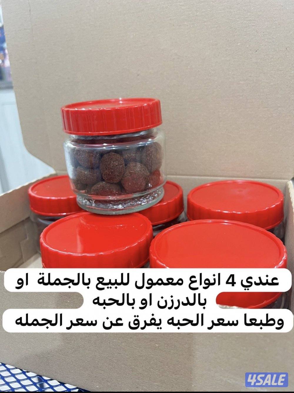 معمول دوسري3