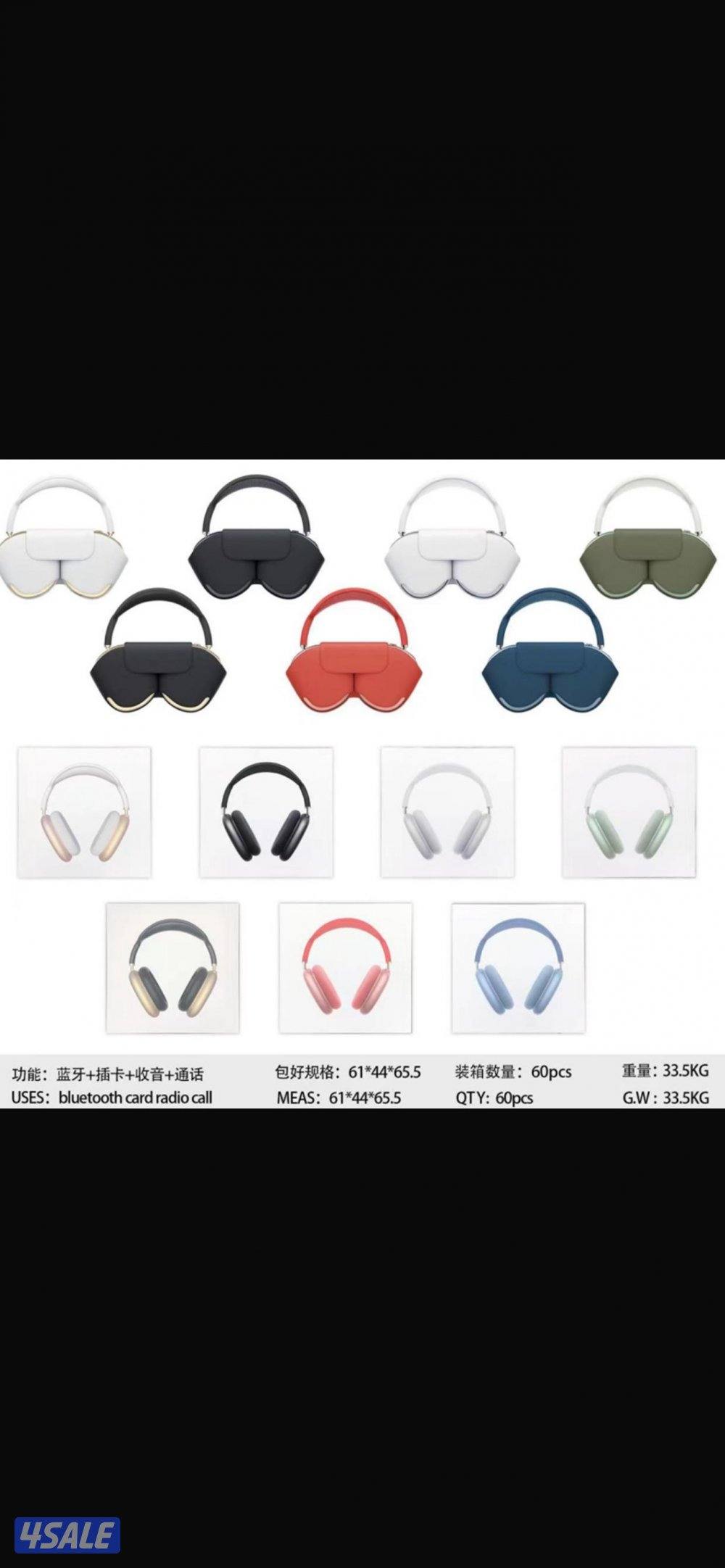 سماعات اير بودز ماكس0