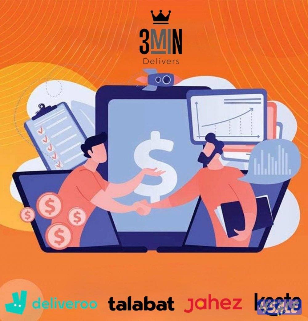 فرصتك الحين للاستثمار معانا في مجال التوصيل طلبات0