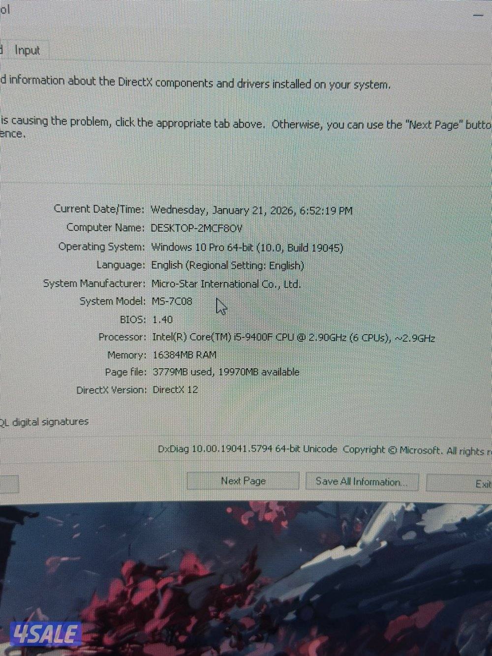 بيسي قيمنق1