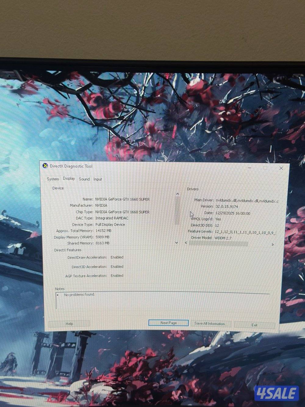 بيسي قيمنق2