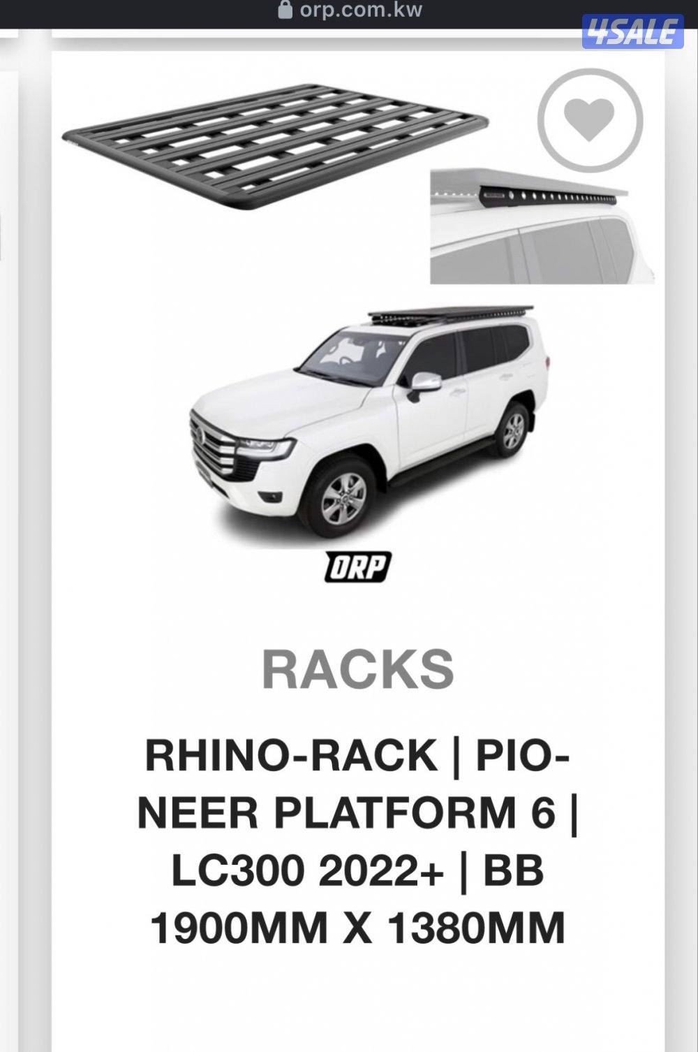 قواااعد راينو راك من orp لاند الجديد1